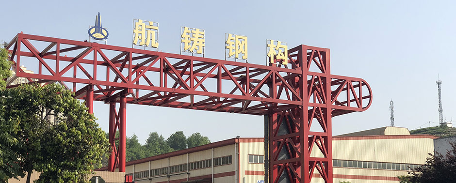 公司簡(jiǎn)介配圖(1).jpg